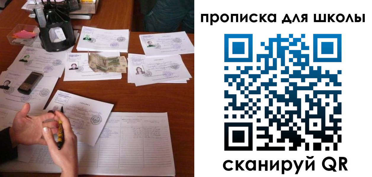 регистрация в Нижней Салде