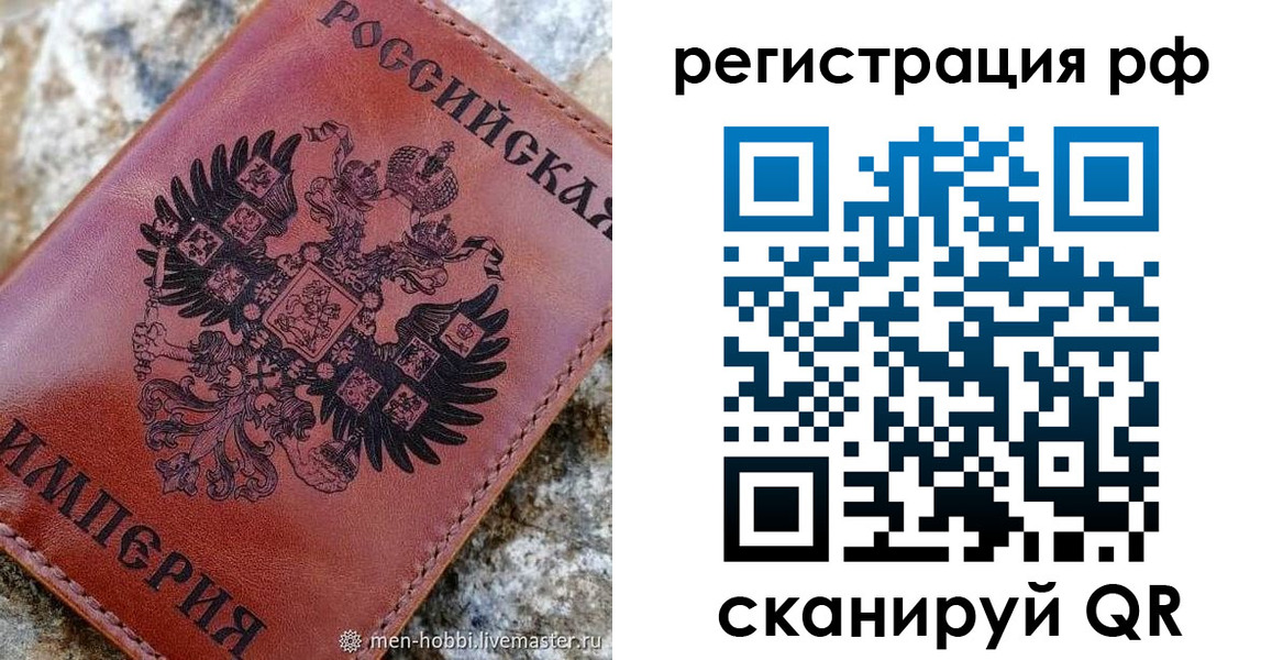 прописка законно в Нижней Салде