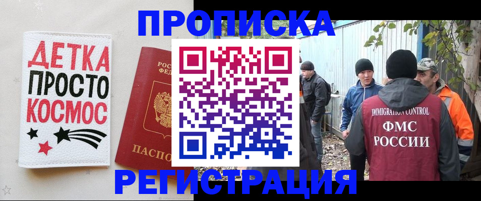 прописка поиск в Нижней Салде