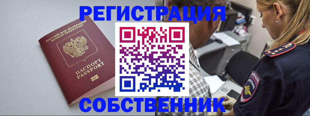прописка ребенка в Нижней Салде