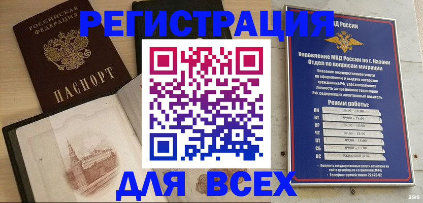 прописка для кредита в Нижней Салде