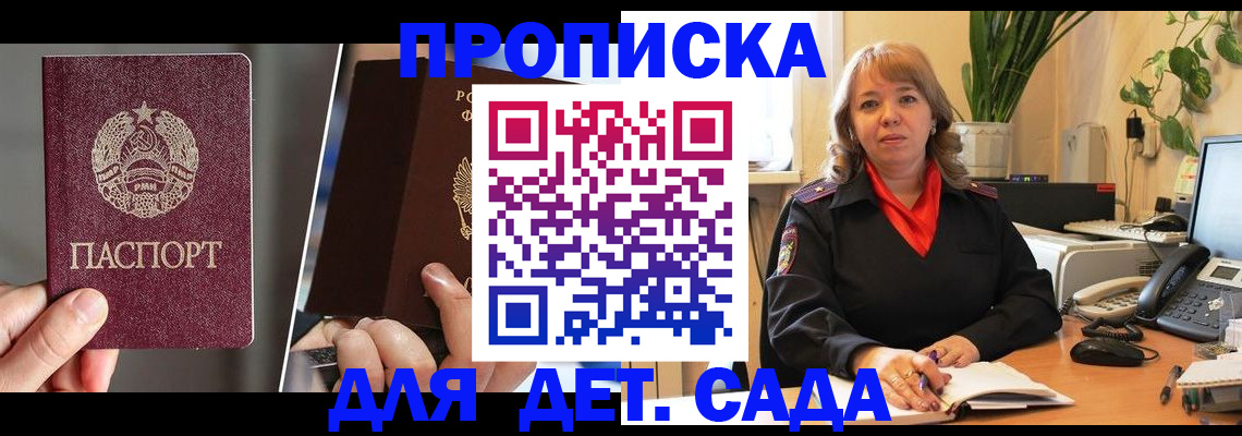 временная регистрация недорого в Нижней Салде