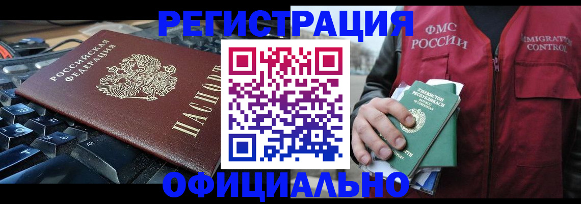 прописка от собственника в Нижней Салде