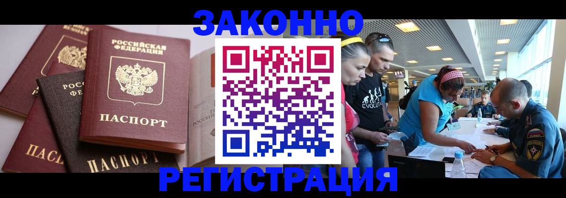 регистрация в Нижней Салде