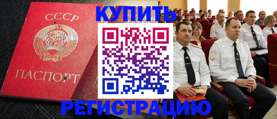 временная регистрация госуслуги в Нижней Салде